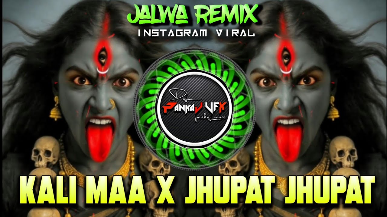Kali Maa X Jhupat Jhupat || Dukalu Yadav - Jalwa Remix || Dj Yash YPL DJ PANKAJ VFX #2025 #dj 