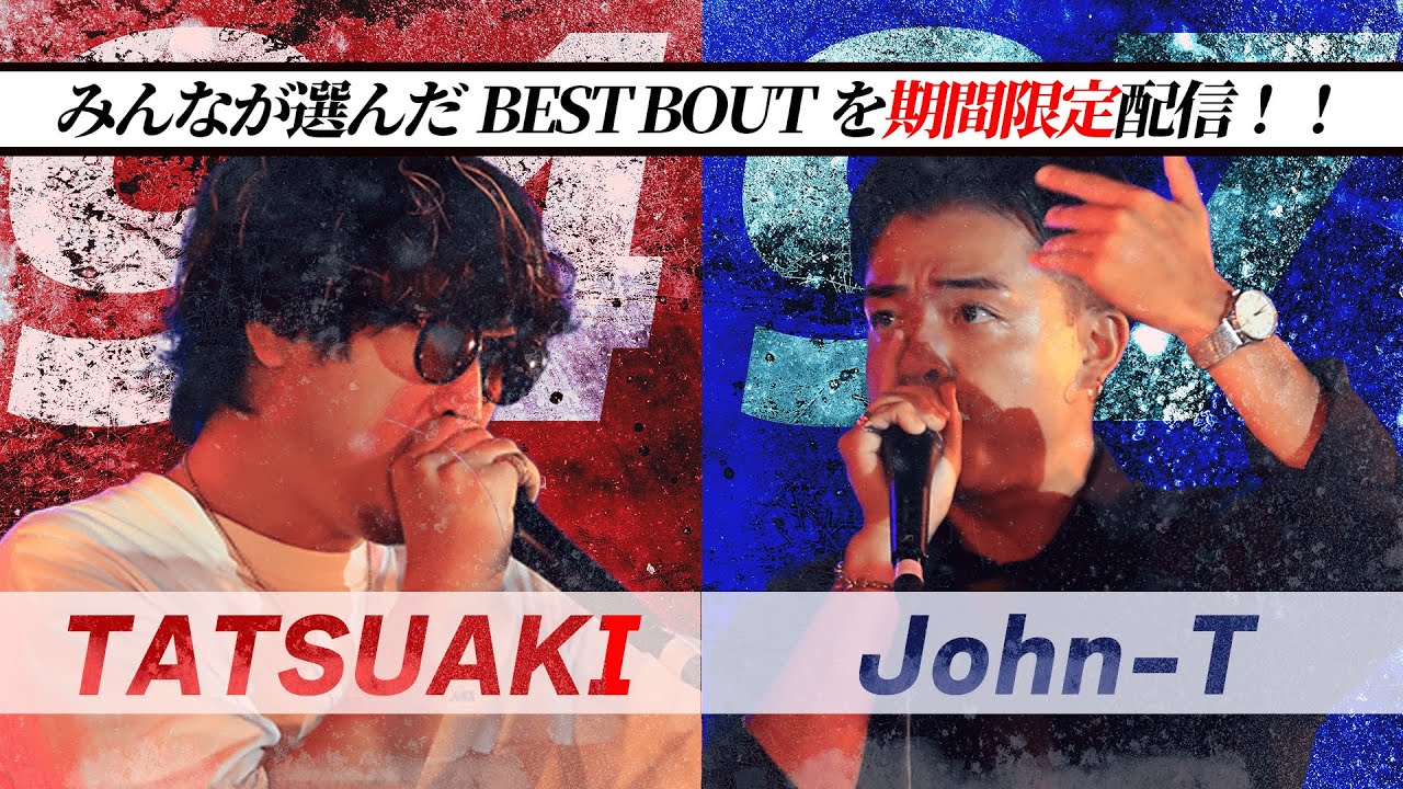 【トシトリvol.2/Solo Battle】TATSUAKI vs John T | Best4 第一試合大将戦【3on3 Beatbox Battle】