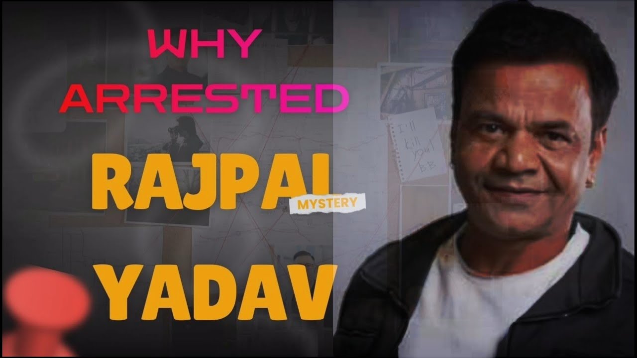 Why Rajpal Yadav Arrested In Tihar jail | Full Story video  