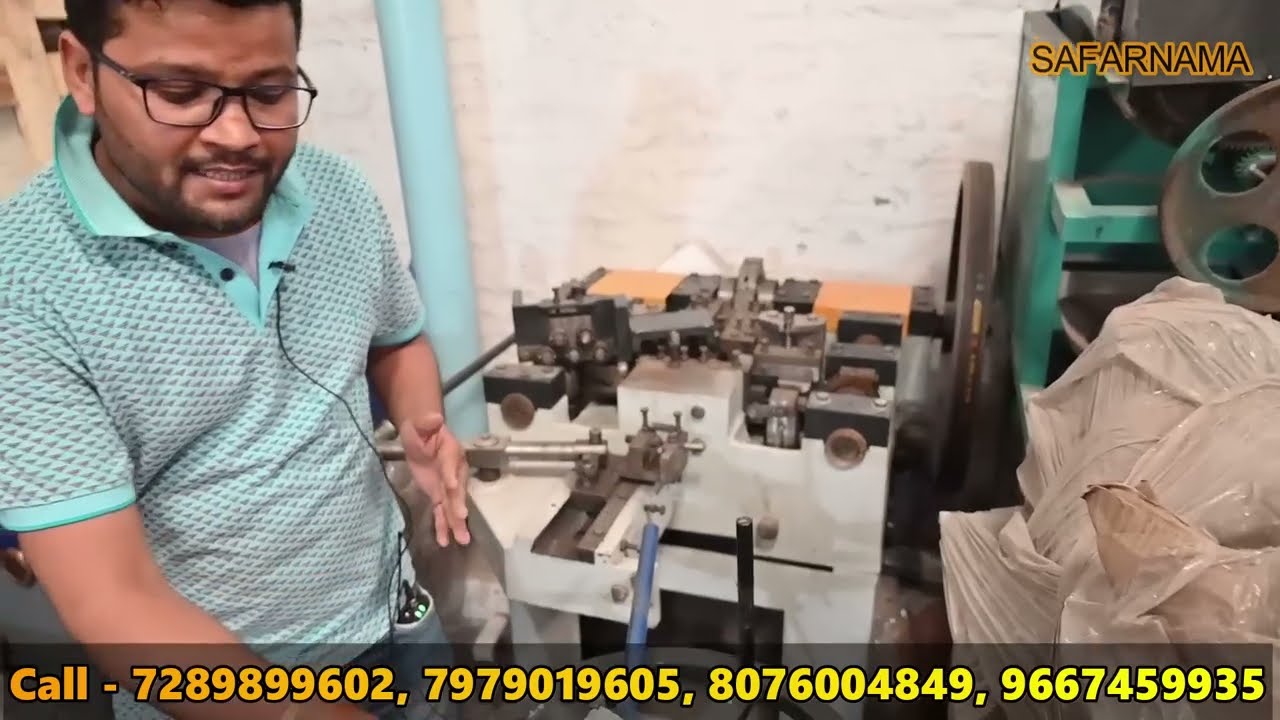 WIRE NAIL MAKING MACHINE / लोहे की कील  बनाने का उद्योग खोलें / LOW INVESTMENT BUSINESS
