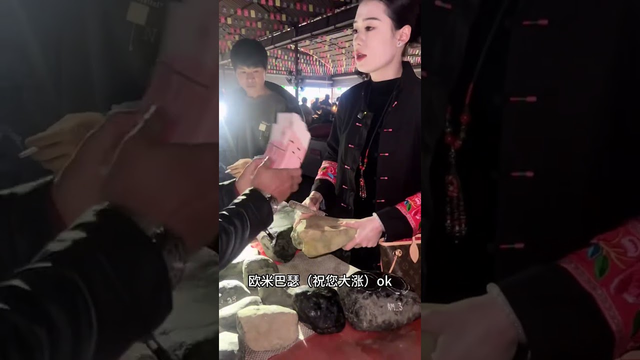 #翡翠 #翡翠手鐲 #翡翠原石 
