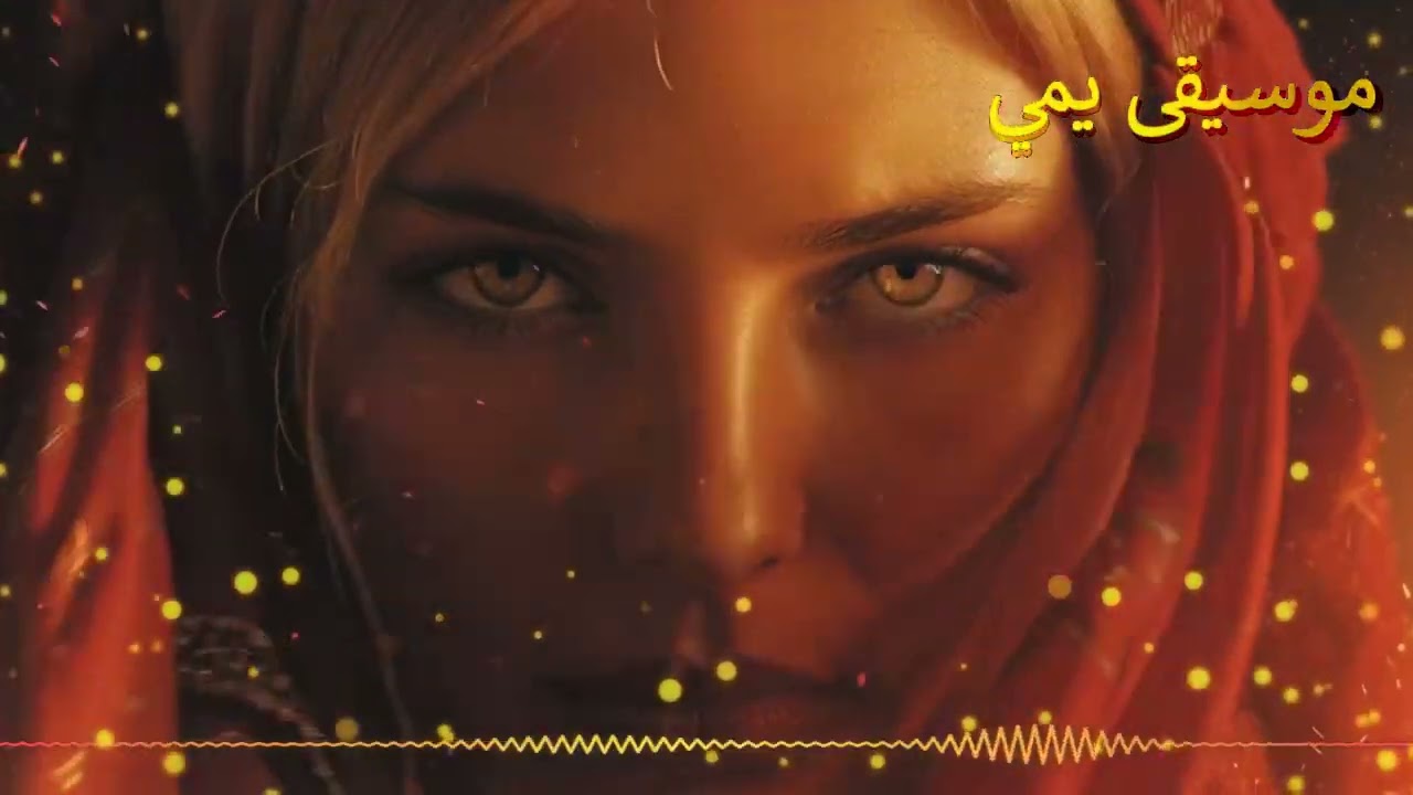 KOUL NAFAS (كل نفس) – Arabian Chill & Techno Fusion | YAYMI MUSIC💕