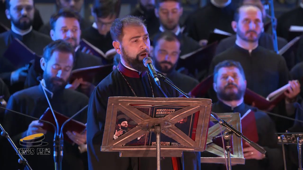 Archd Mihail Buca & TRoNoS - Rasuna cerul, iar rasuna - Concert extraordinar Ateneul Roman 2019