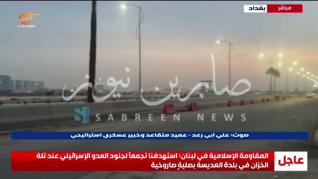 كيف نقرأ التصعيد في العراق واستهداف فصائل المــــقاومة فيه؟