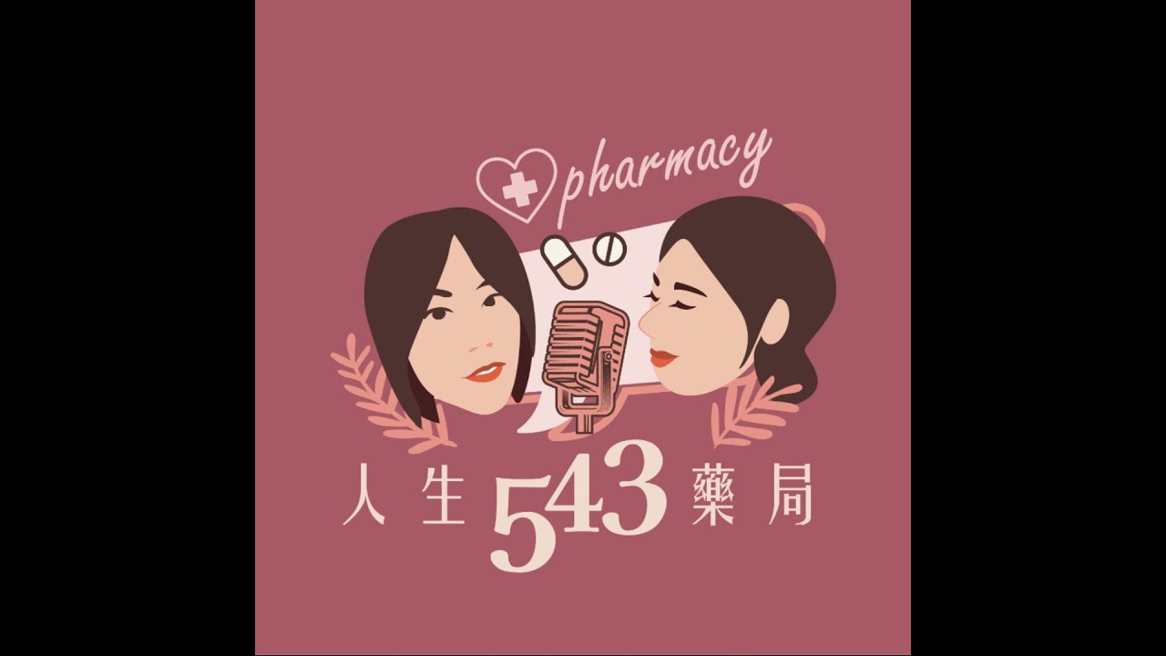 Ep7:大E人教你你怎麼聊天，如何開話題？大餐後怎麼瘦？