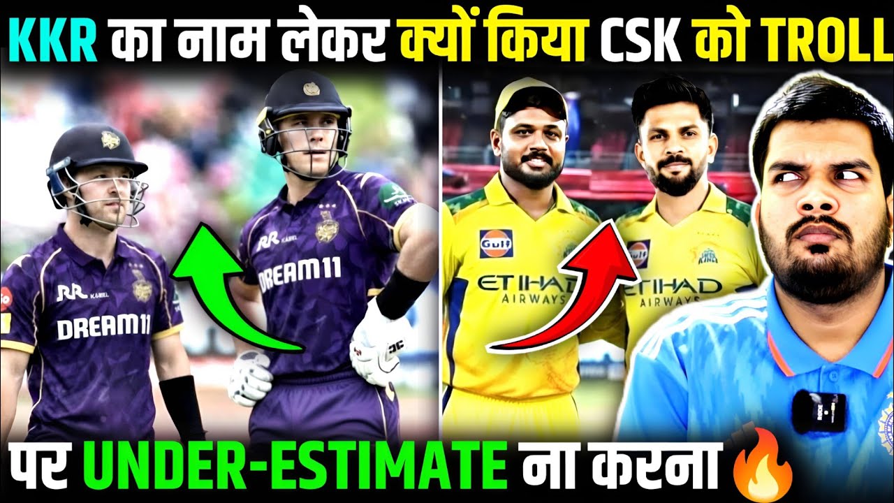 CSK - KKR FANS में क्यों हुई TROLLING की जंग😱 | क्या CSK ने सच में गलती कर दी है🤔? #csk