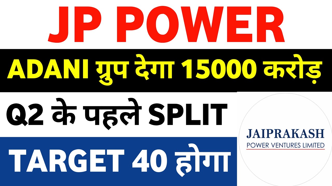jp power share latest news | jp power | jaiprakash power share latest news