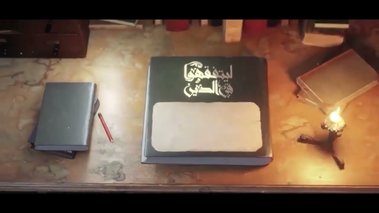 ليتفقهوا في الدين - الصلاة في الصف المقطوع