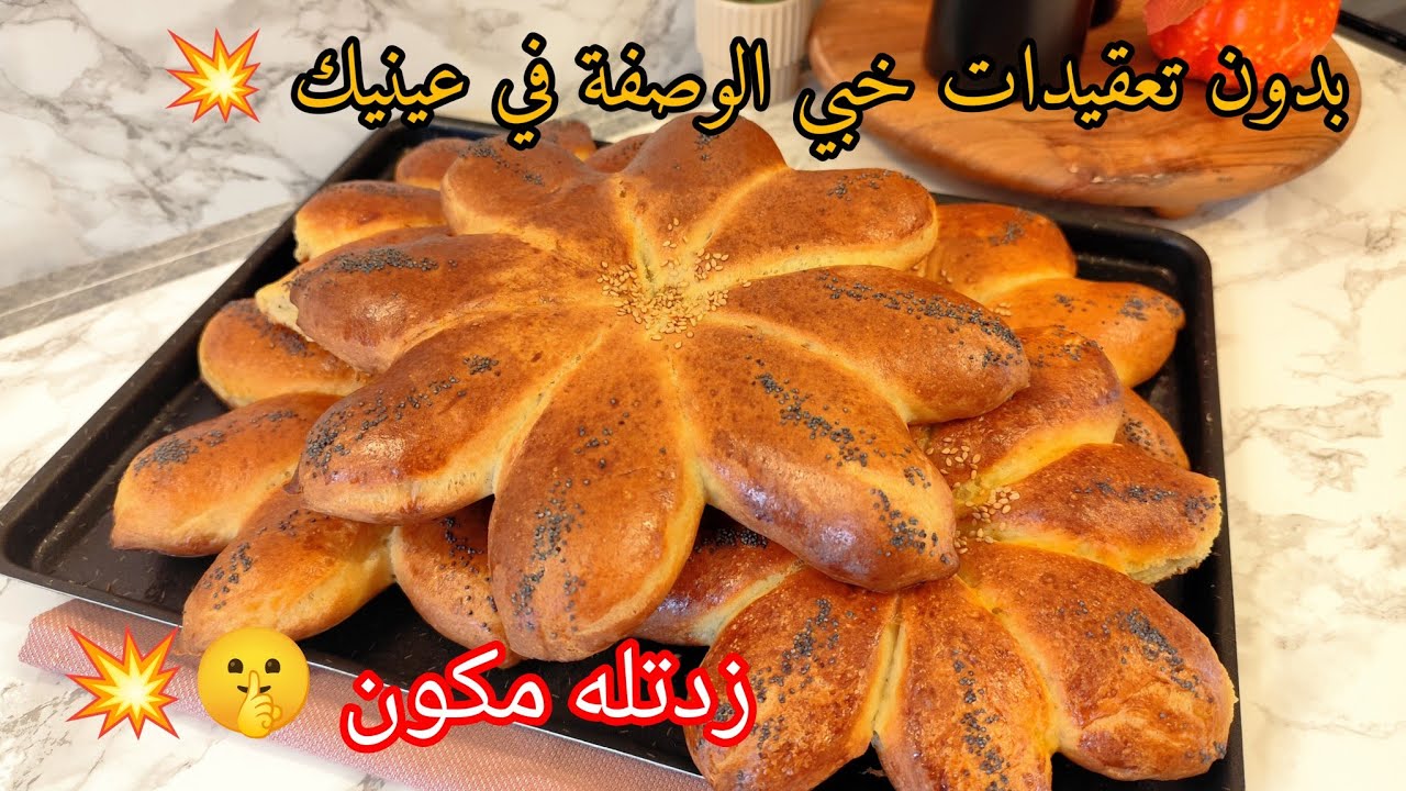 #رمضان_2026
