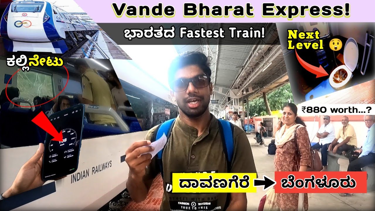 VANDE BHARAT EXPRESS | Davangere to Bangalore | Train 18 | Kannada Visitor