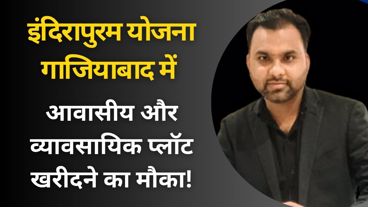 Gda plot scheme in indirapuram ghaziabad