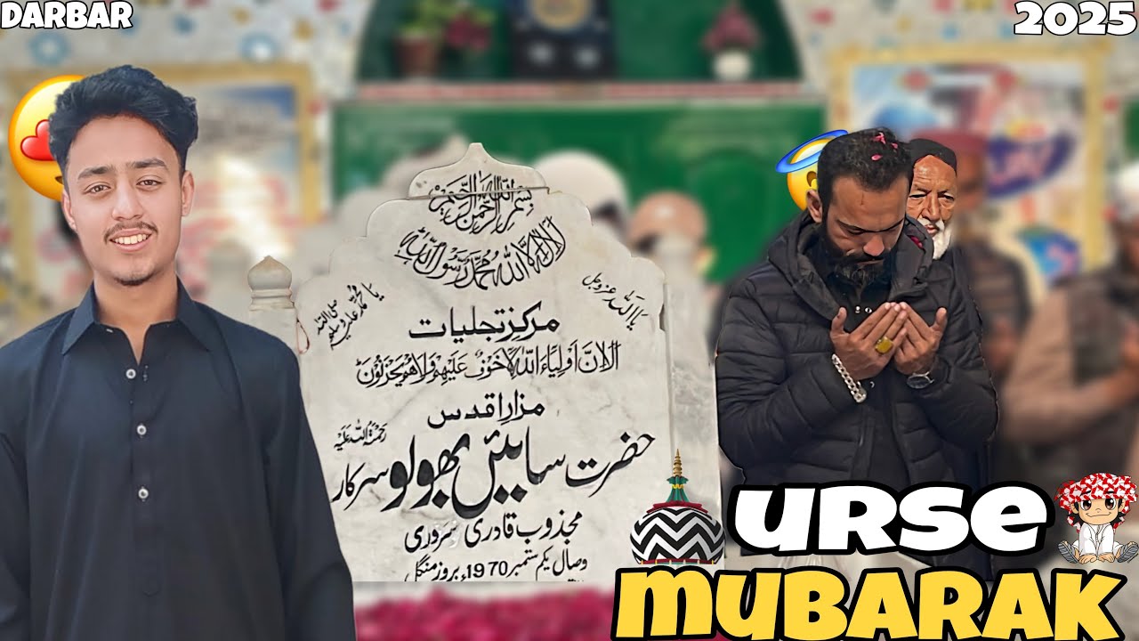 Urs-e-Mubarak In Chakswari ( Sai Bholu Sarkar ) | Fahad Ak | Vlog 13 | 2025