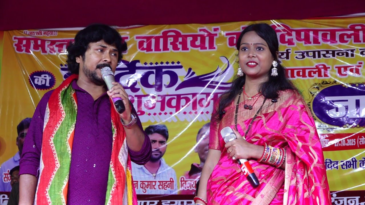 दूल्हे का सेहरा सुहाना लगता है | Saumya Singh | Manoj Raja | 