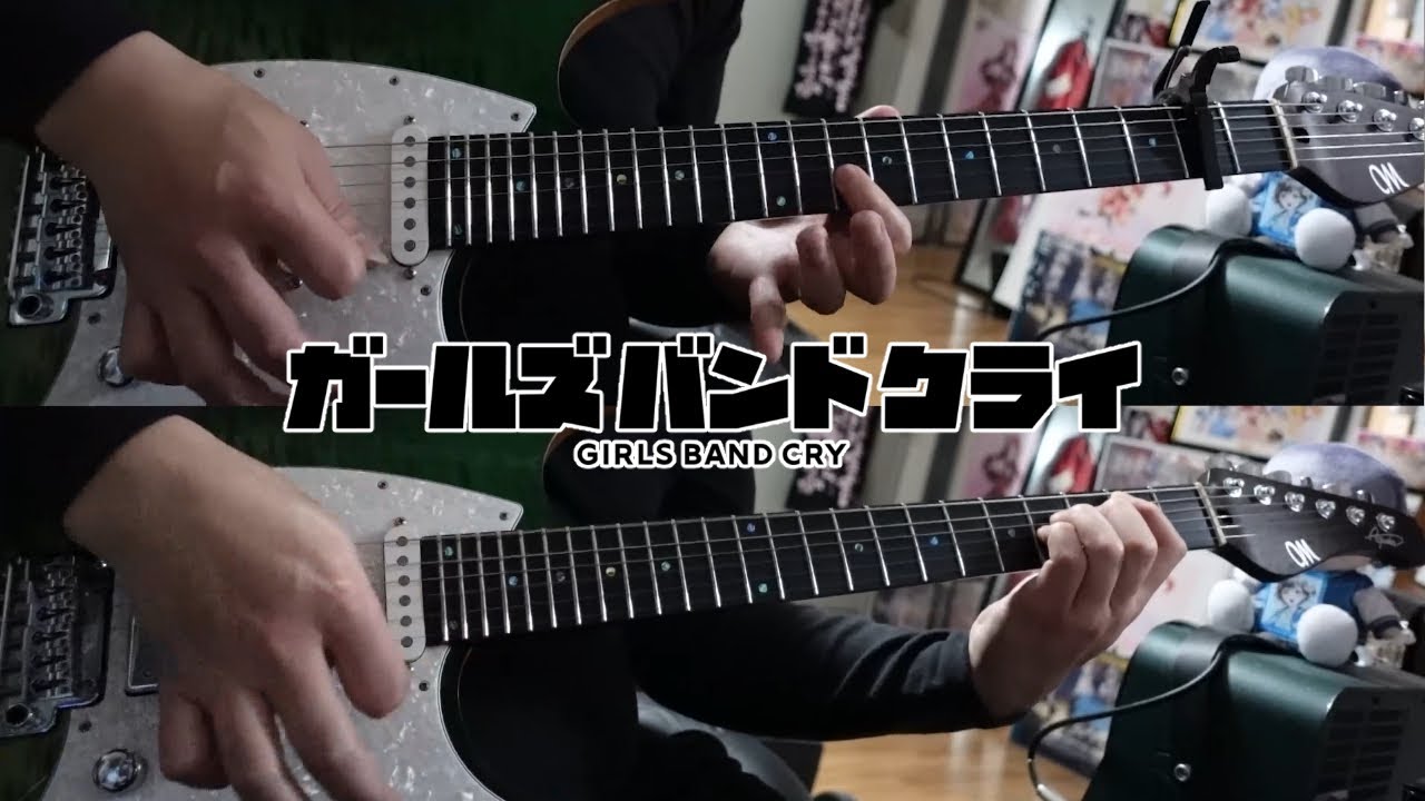 極私的極彩色アンサー(Answer To Extreme) / トゲナシトゲアリ(TOGENASHI TOGEARI)【Guitar Cover】