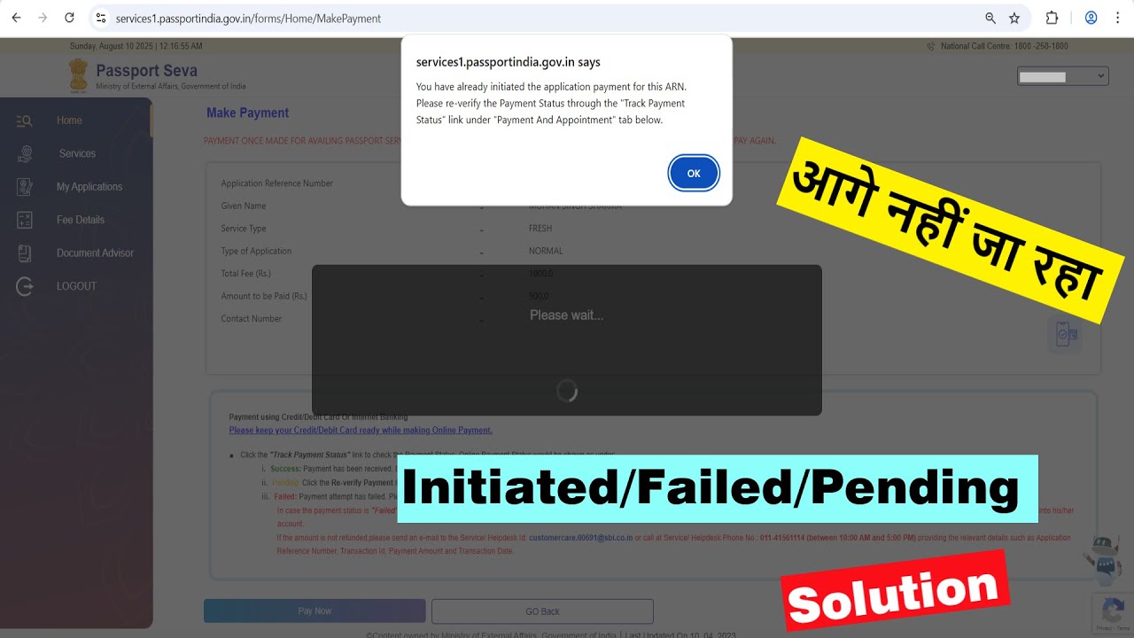 passport payment initiated/failed/pending problem new portal 2025 | passport payment problem