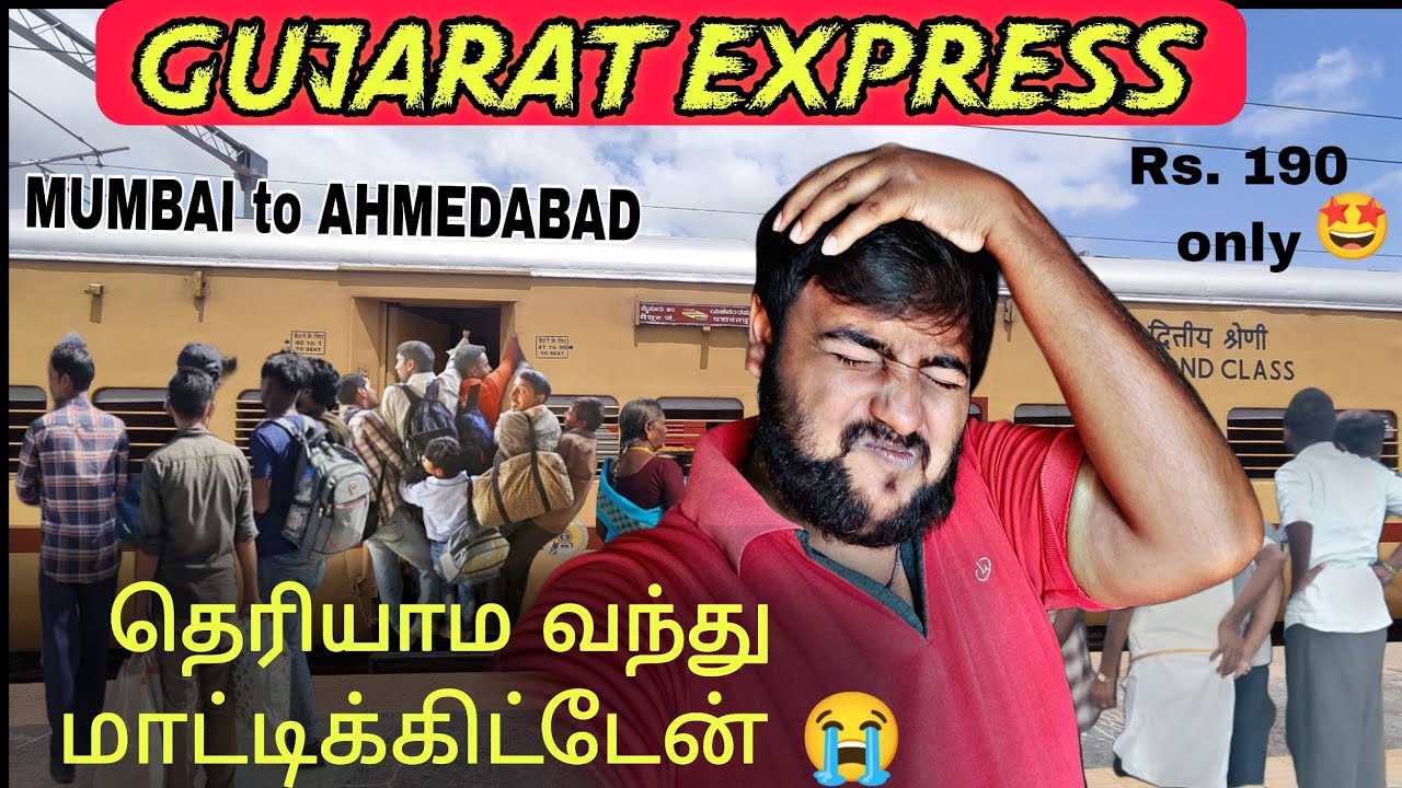 🚂GUJARAT EXPRESS - Mumbai to Ahmedabad Train Travel vlog| Michael Raj
