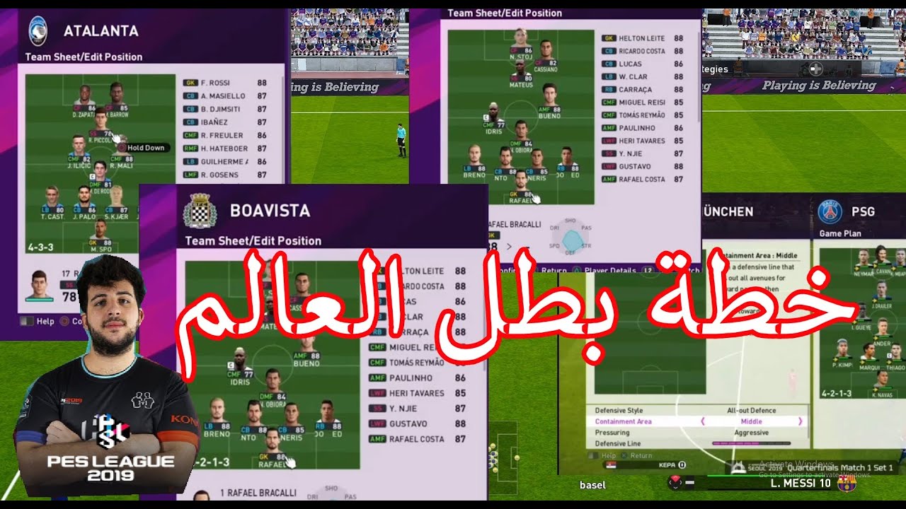 كبار المحترفين يصنعون خططهم في البطولات الدولية