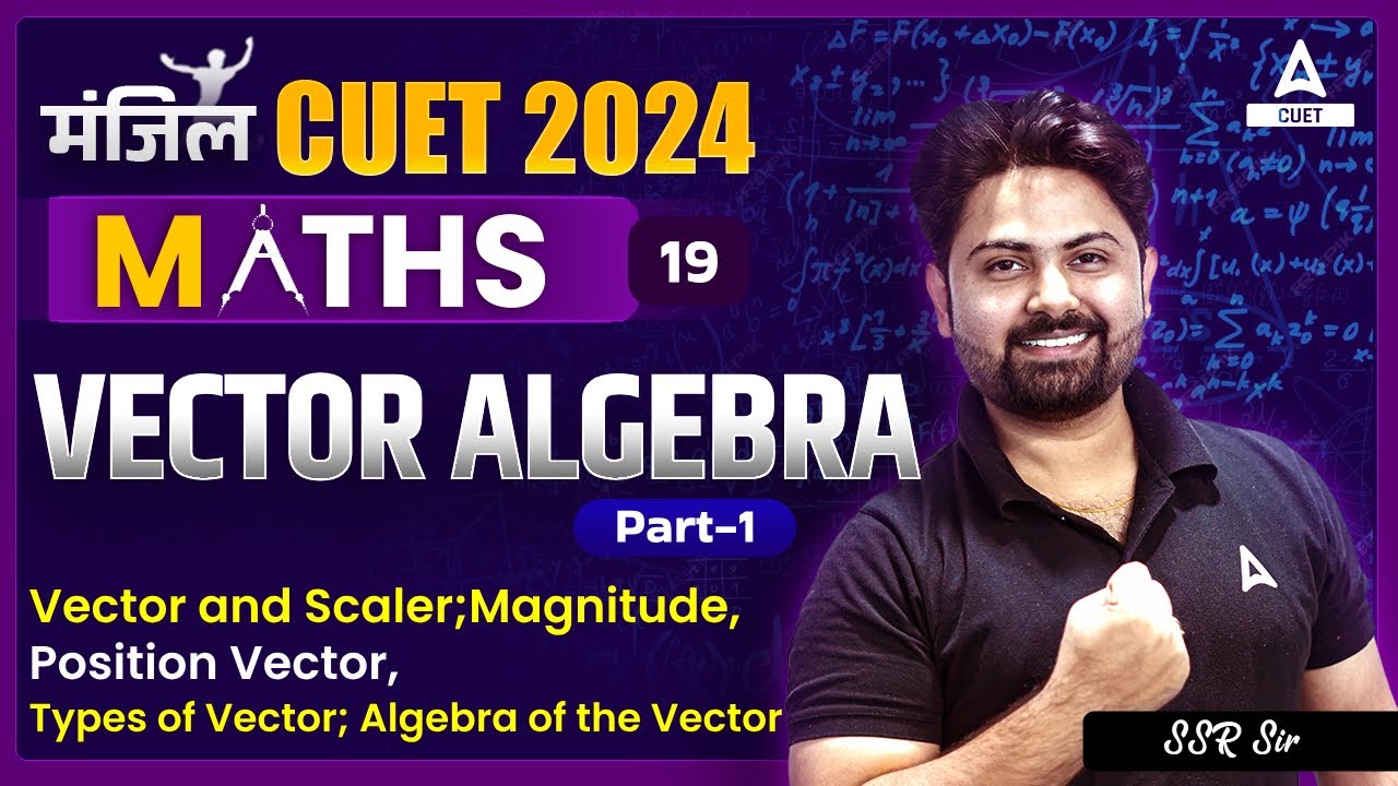 CUET 2024 Maths | Vector Algebra | Part 1 | By SSR Sir