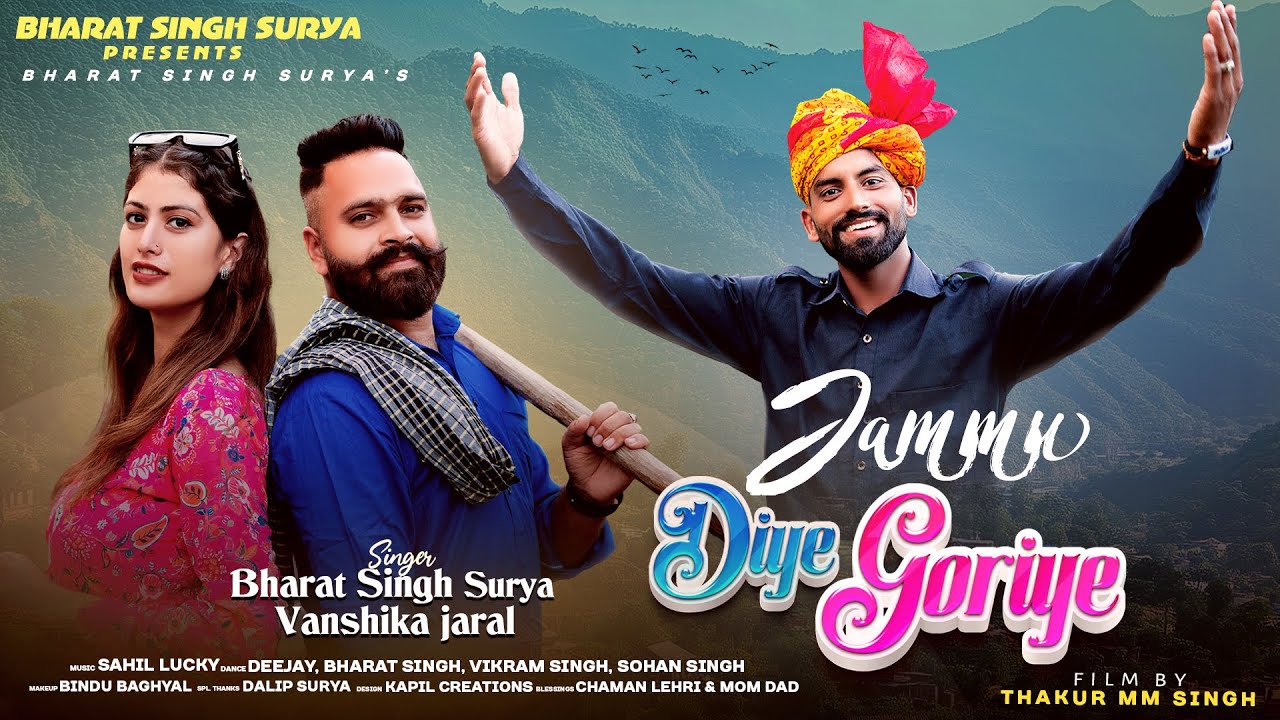JAMMU DIYE GORIYE BHARAT SINGH SURYA & VANSHIKA JARAL DUET ( SAHIL NATH) MM THAKUR  NEW DOGRI SONG