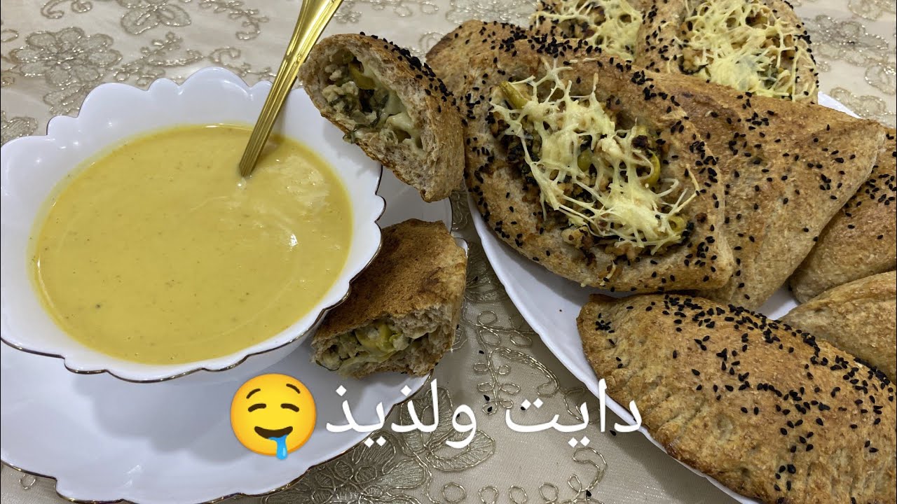 عشاء صحي وخفيف بدون قلي|شوربة دافئة + مخبوزات محشية
