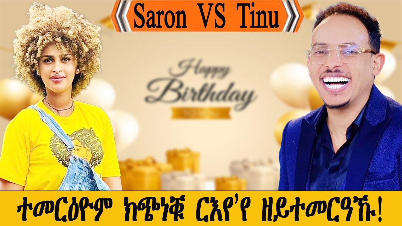 Surprise Show - Birthday Gift To Artist Yonas Fsehaye (Tinu) - New Eritrean Movie - 2025