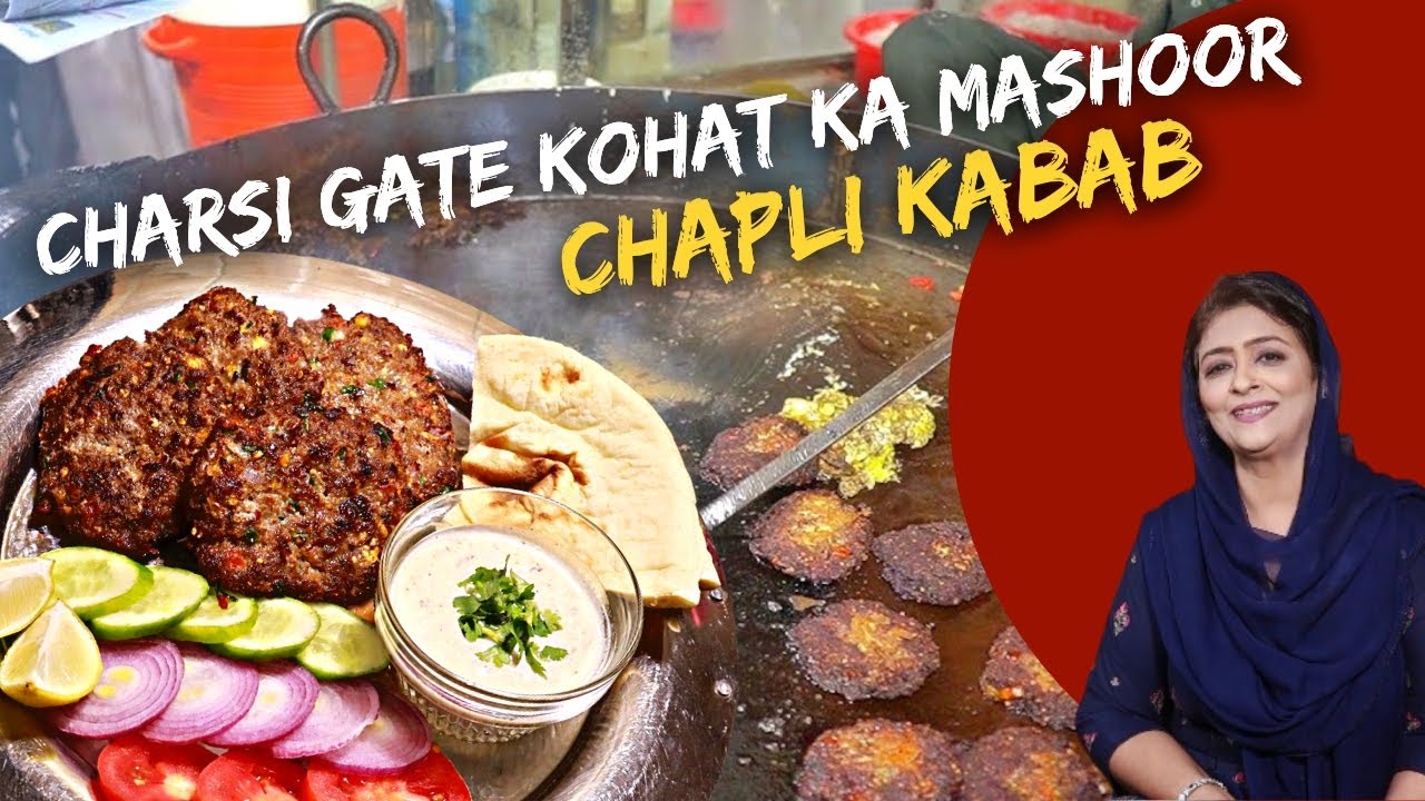 Kohat Charsi Gate kay Mashoor Chapli Kabab Recipe by Samina jalil #saminajalil #pakaodilsay