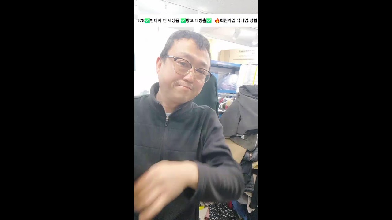 @나무반지빈티샵🤣매장장리#설특가 #패딩#구스다운#덕다운#코트#여성의류🔴🤑🤑🤑#땡처리#도매#특가#반티지#새상픔