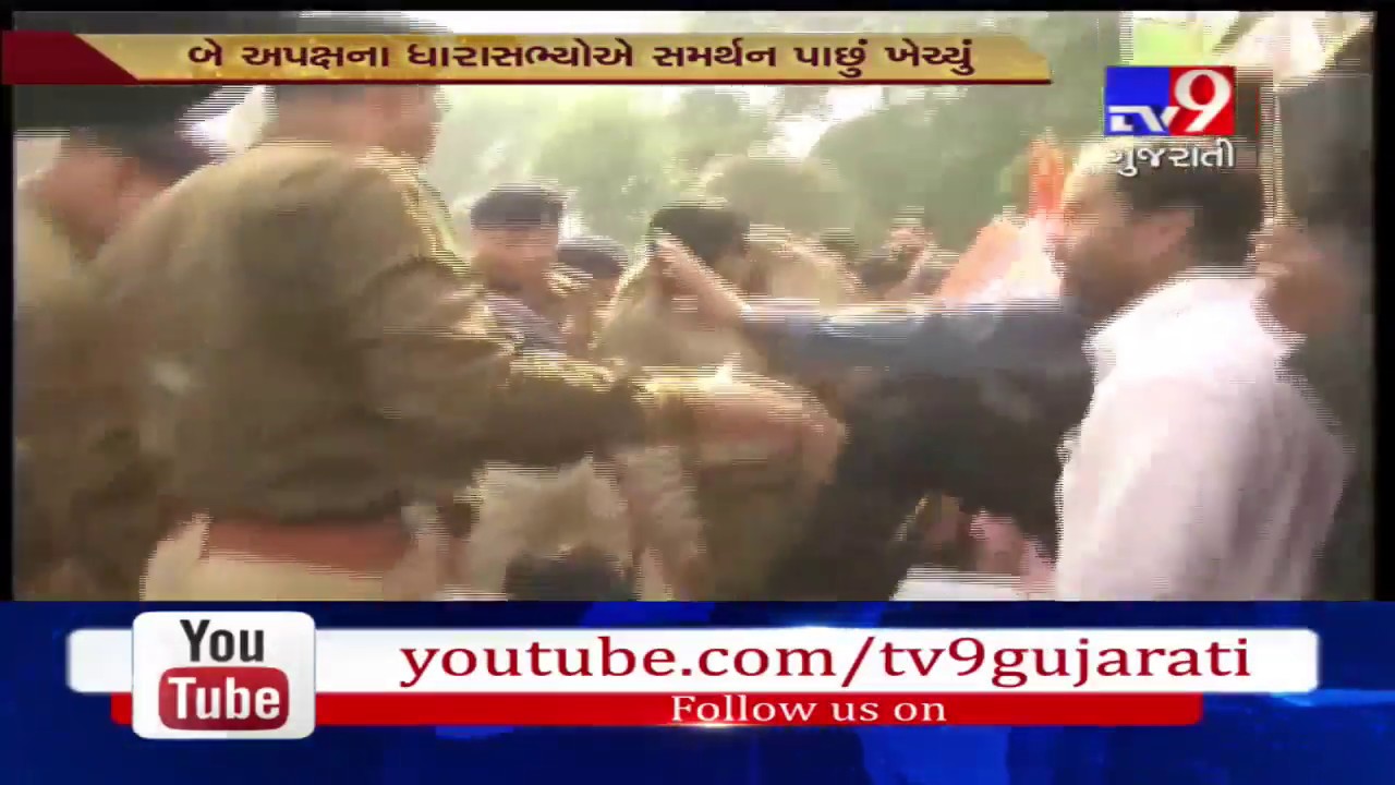 Karnataka crisis: Congres workerss stage protest alleging BJP of horse trading- Tv9