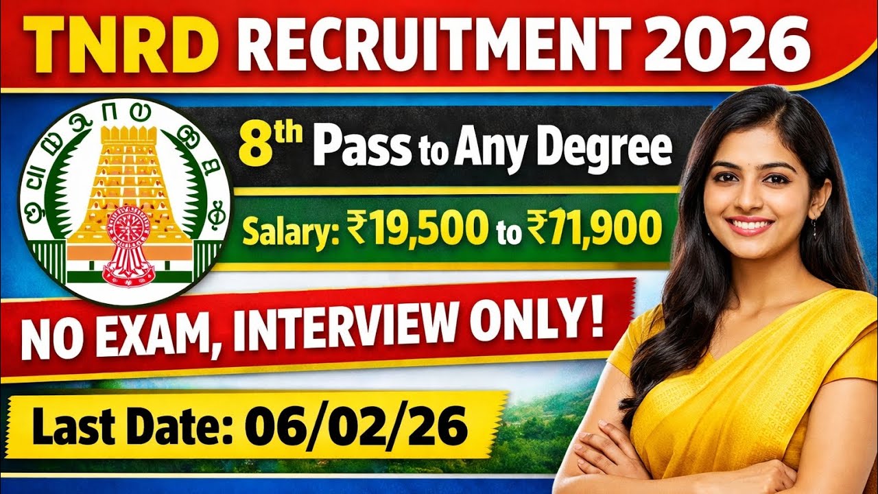 😍TNRD Recruitment 2026 | 8th Pass to Any Degree | Salary Rs 19500 to 71900 | No Exam, Interview Only
