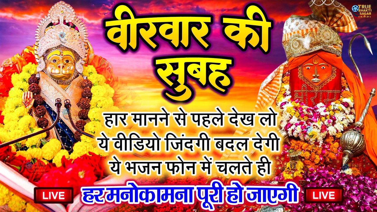 2 मिनट भी नहीं लगेंगे खुशखबरी की कॉल आएगी गारंटी के साथ | bageshwar dham sarkar | Bageshwar Dham