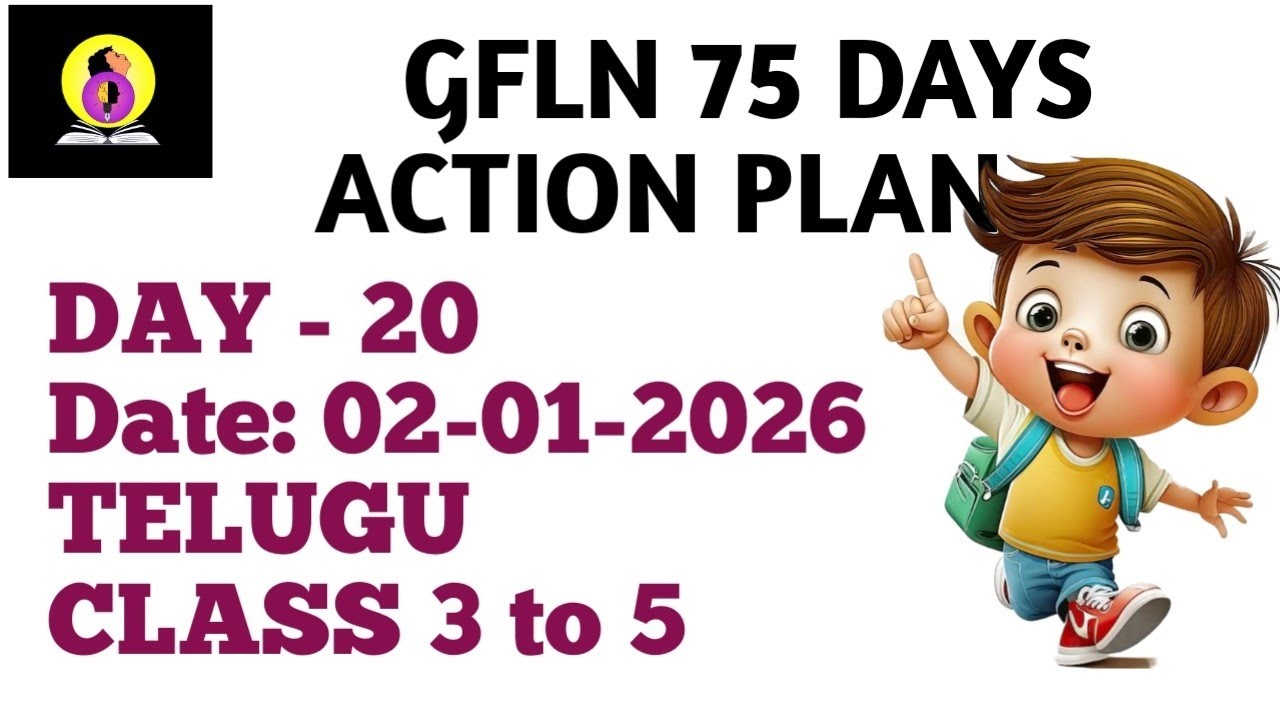 GFLN 75 Days Action Plan /Day 20/Telugu /Class 3 to 5#class #fln #school #education 