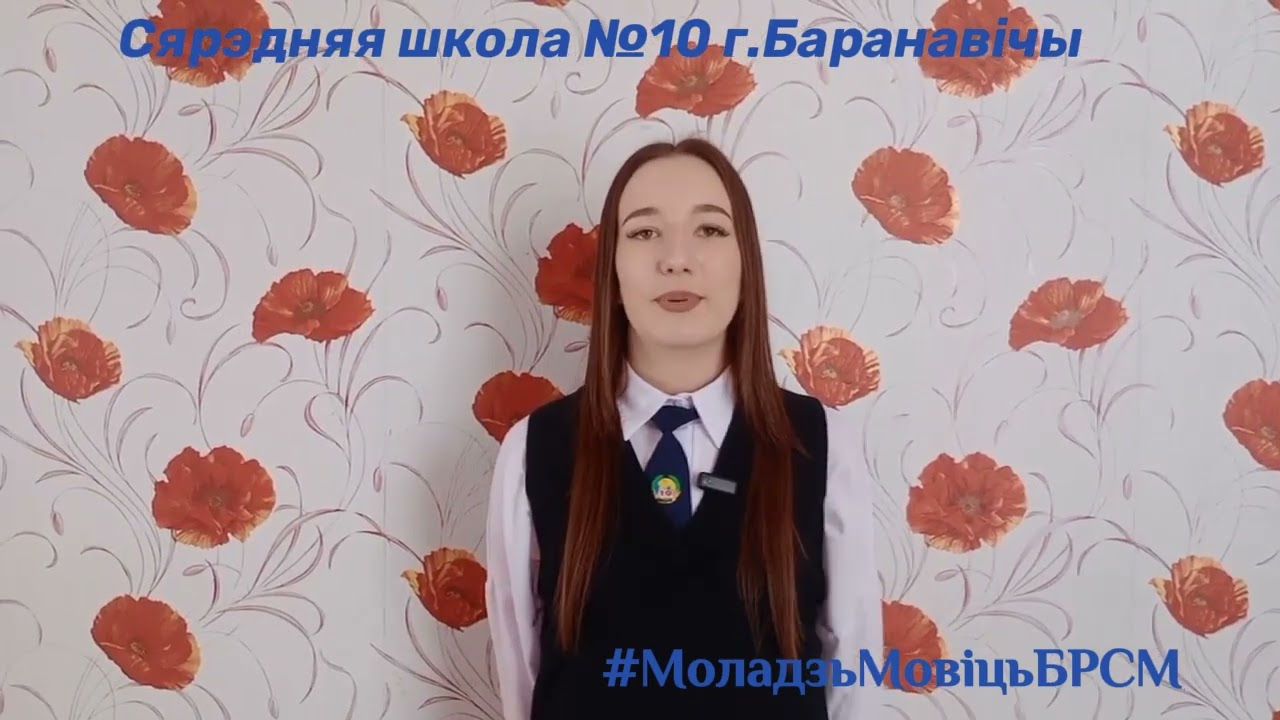 Родная мова