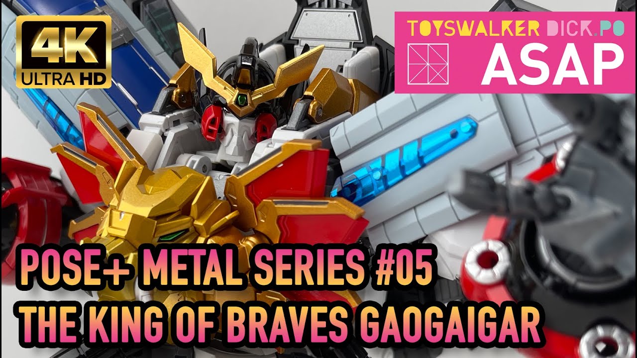 POSE+ The King of Braves GaoGaiGar 勇者王ガオガイガー Metal Series #05 合体解説[ASAP121]