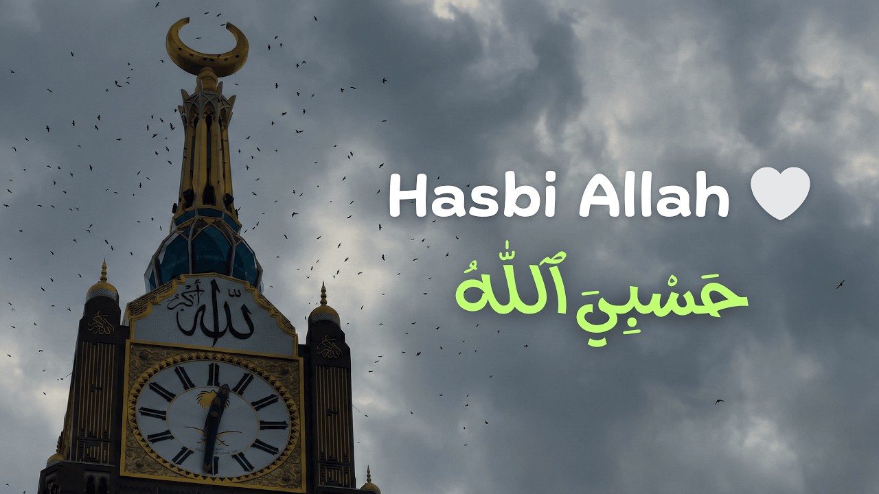 Hasbi Allah – The Beauty of Trusting Allah | Emotional Nasheed 2026 | Sukoon An-Nafs