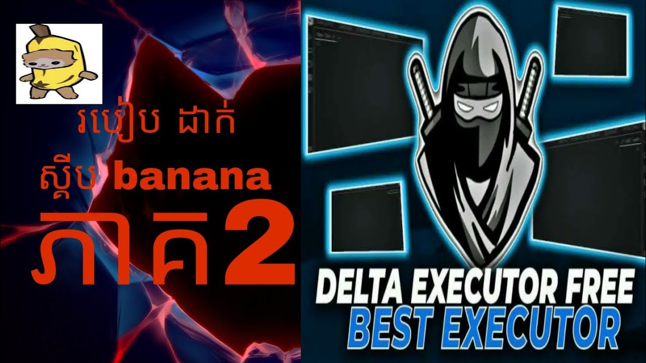 Banana វគ្គ 2