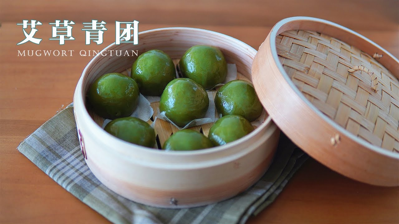 「素食」跋山涉水，只为采摘最新鲜艾草做美味青团 |【Vegan】Mugwort Qingtuan