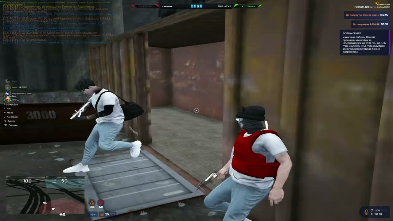 back to 5rp