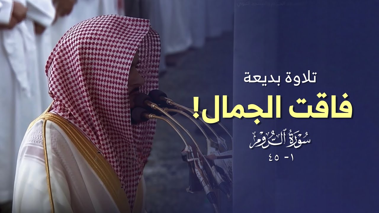 ﴿الله