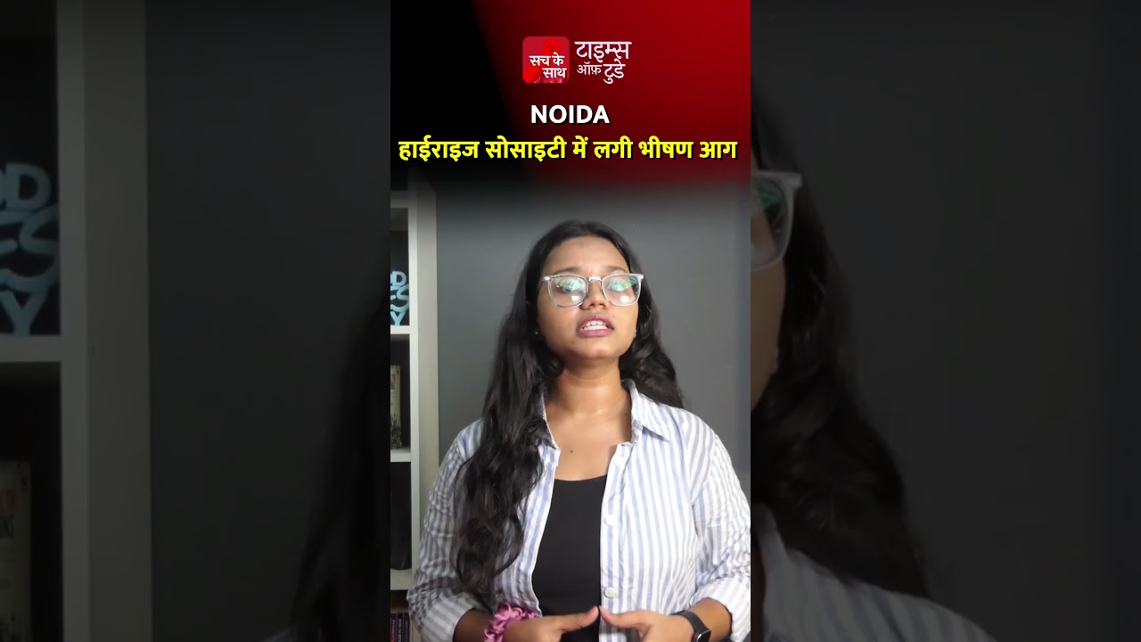 A massive fire broke out in a high-rise society in Noida.