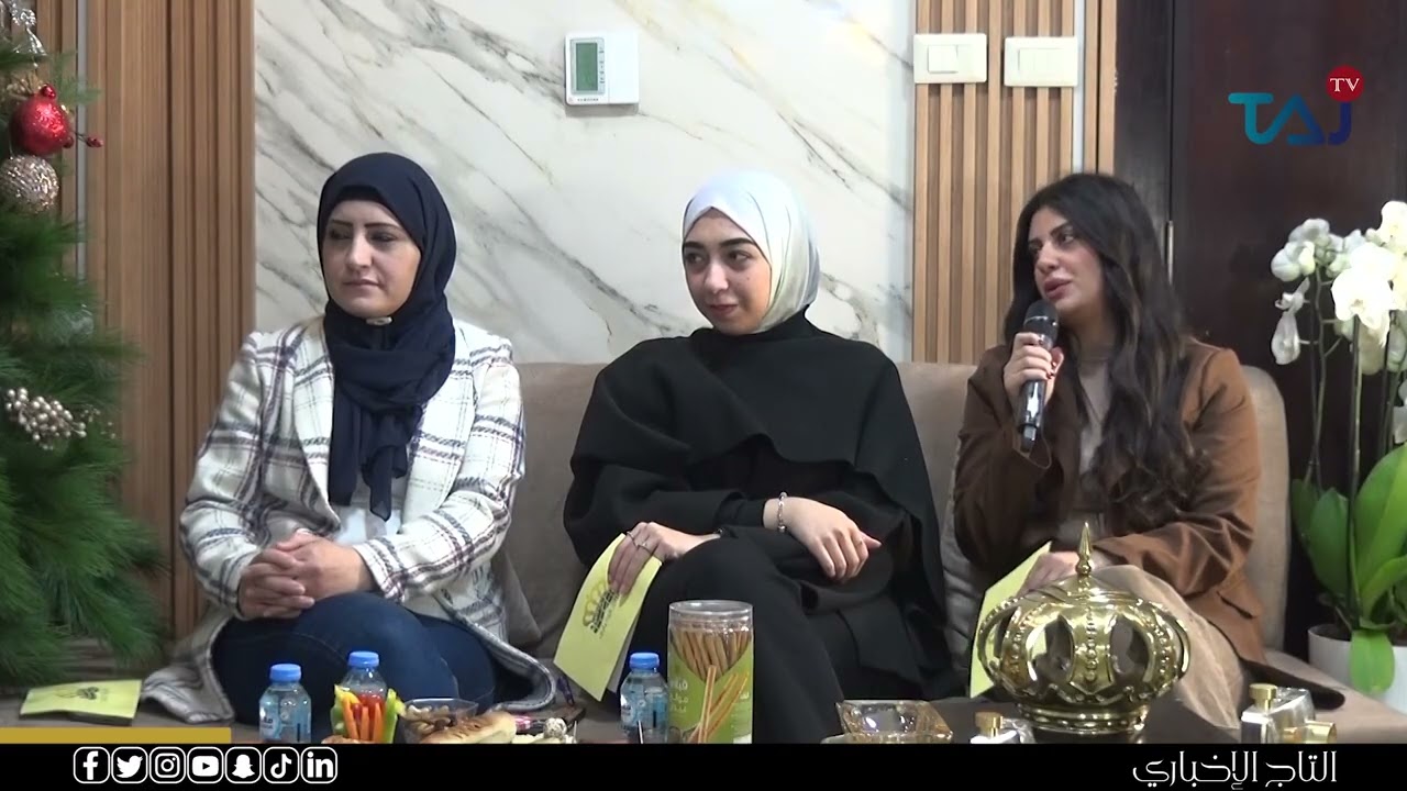 صالون التاج يستضيف الناطق باسم وزارة الطاقة والناطق باسم هيئة تنظيم قطاع الطاقة