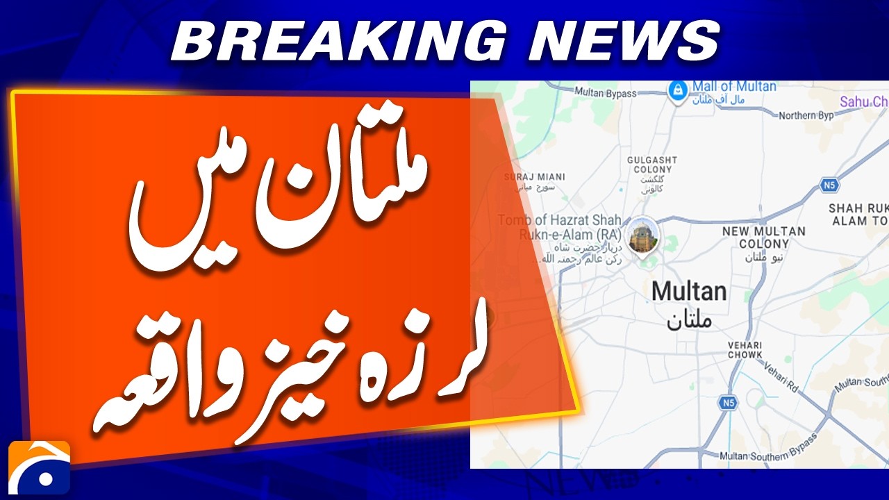 Multan Shocker: Husband Allegedly Guns Down Wife, Wounds Mother-in-Law | Breaking News
