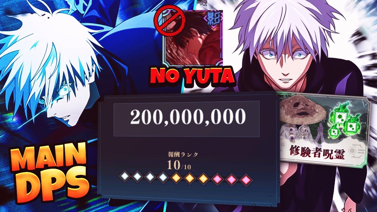 NO YUTA - MAIN DPS 0.2 DOMAIN GOJO DESTROYS SWEEP! 200M DMG 10/10 RUN! | JJK PHANTOM PARADE