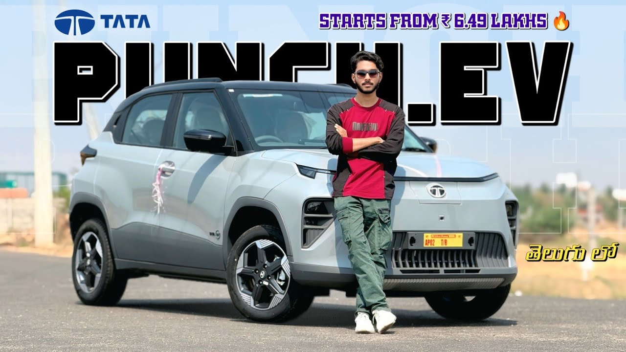 TATA PUNCH EV 2026 ⚡ | Range, Power & Reality Check 🔥 Telugu Review #automobile 