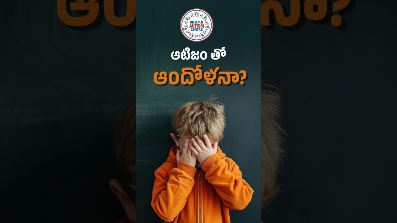 STOP Ignoring Autism Warning Signs! - Dr. A M R Autism Centre | ADHD | Hyperactivity | ASD