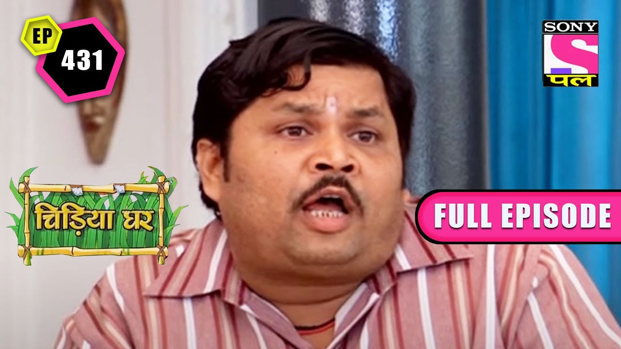 Chidiya Ghar's Water Tank | Chidiya Ghar - Ep 431 | Full Episode | 29 April 2022
