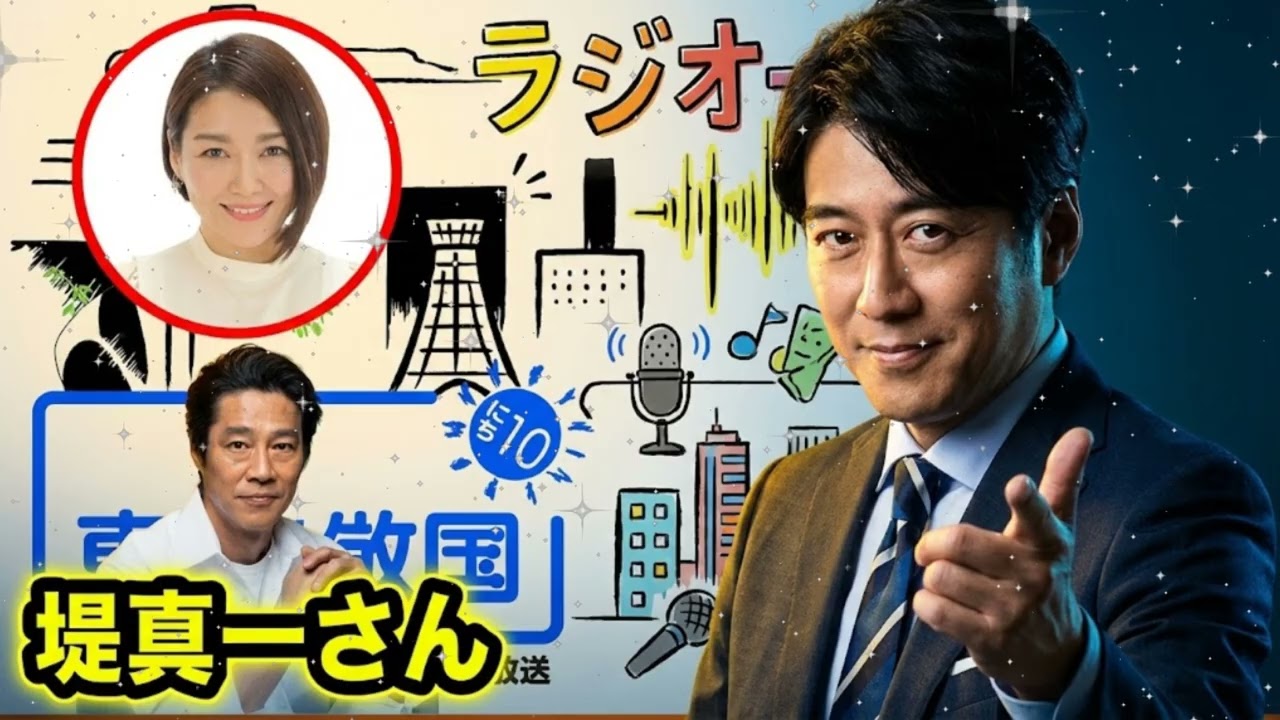 🤣 【神回】「俺、ただのおっさんやで」堤真一が安住紳一郎にこぼした本音｜日曜天国 2026