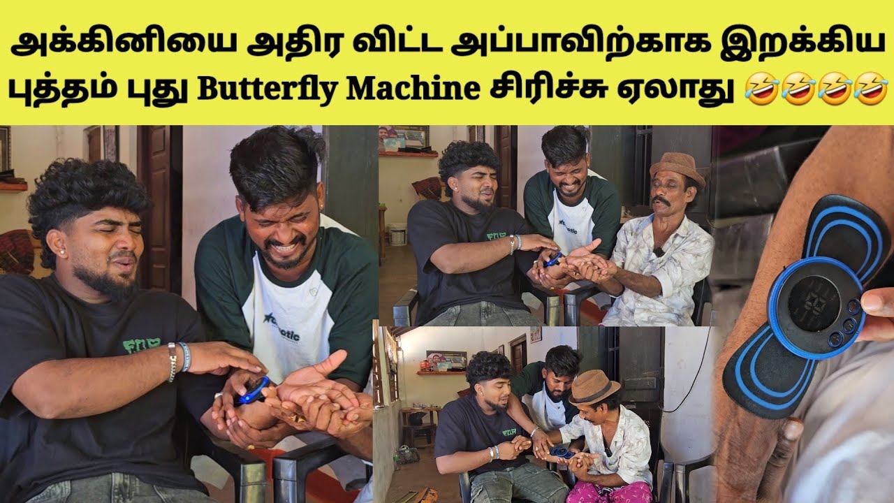 பயத்தில் எழும்பி ஓடிய அக்கினி | Tamil | SK VIEW