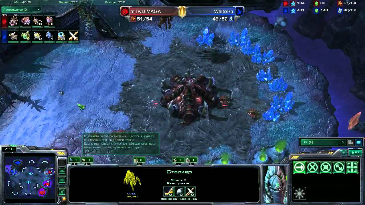 Dimaga vs White-RA WCG 2011 Ukraine