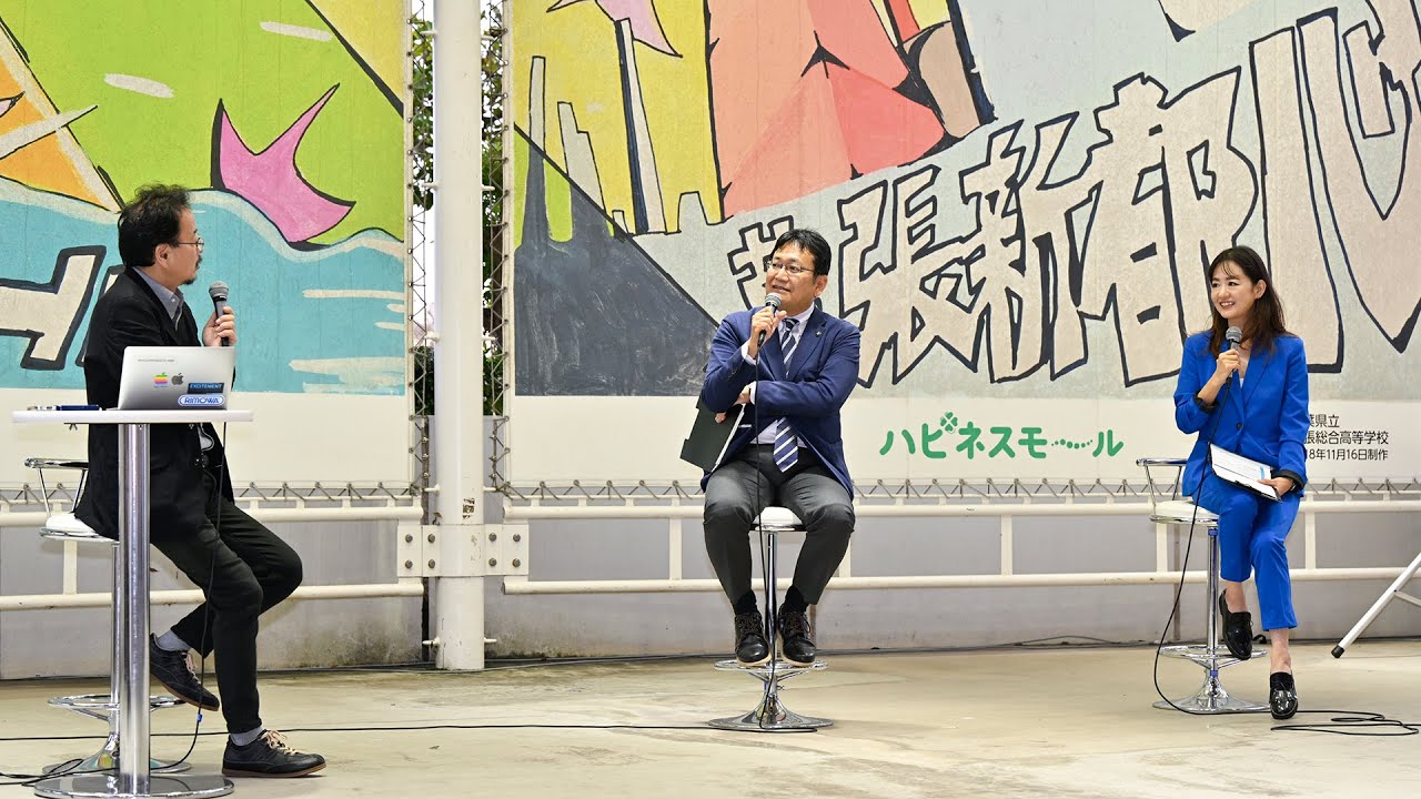 EV & SDGs フェア 2022 in CHIBA 千葉市市長