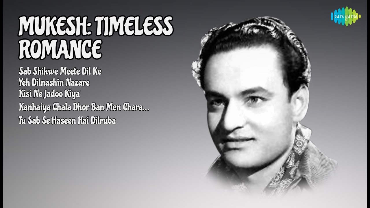 मुकेश: स्वर्णिम प्रेम गीत | Madhubala Jhaveri Songs | Sab Shikwe Meete Dil Ke
